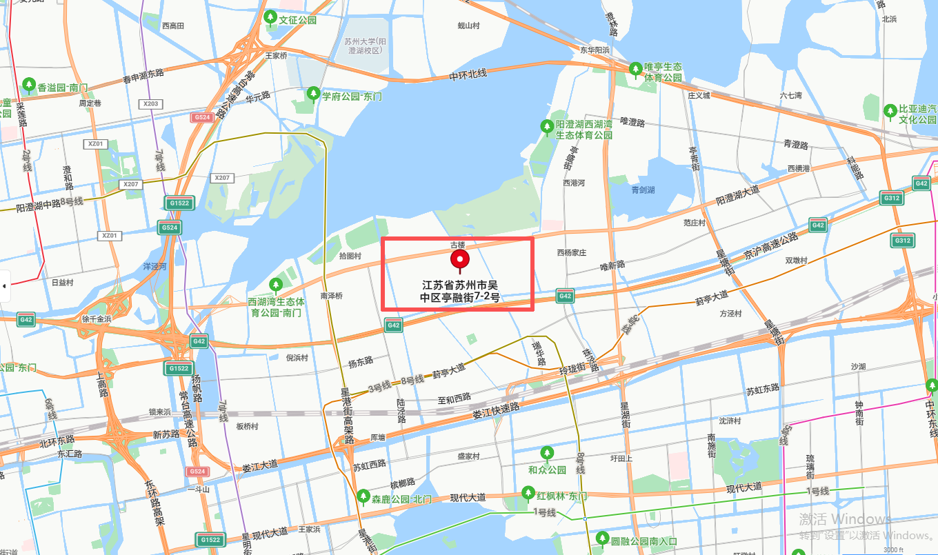 公司地址.png